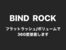 【濃ゆく見せたい方】長持ち/BIND LOCK100本／50束