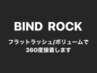 【BIND LOCK】ナチュラル軽量/BIND LOCK100本／50束5700円