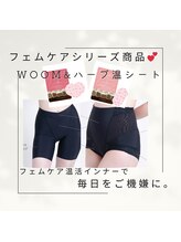 ヨサパーク アプリコット(YOSA PARK)/履くルルオン♪