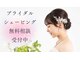 カンゴール フェイス シェービング イオン茨木店(KANGOL)の写真