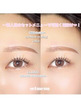 ユーアイ 熊本下通店(Yuueye)/韓国眉毛ワックス＋まつ毛パーマ