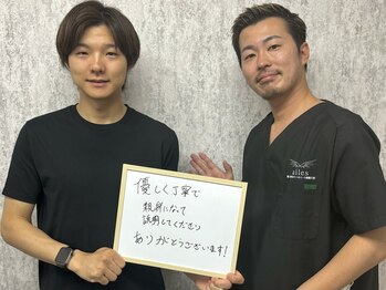 エルシンメトリー矯正院(ailesシンメトリー矯正院)/小顔矯正口コミ頂きました♪