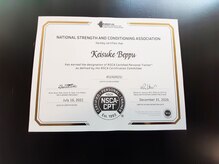 ピュア(Pure)/所持資格の証明