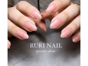 ルリネイル(RURI NAIL)/one color