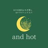 アンド アンドホット(and hot)のお店ロゴ
