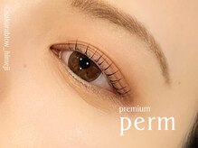 サクラブロウ 姫路(Sakura-blow)/韓国風★プレミアムまつ毛パーマ