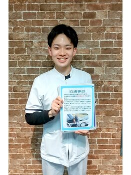 船橋駅前整骨院/事故に遭われたら