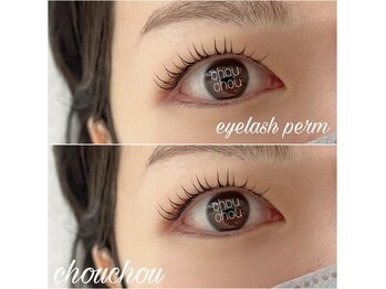 アイラッシュサロンシュシュ 綱島店(chou chou)/まつ毛パーマ