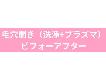 キーオブフェイス(Key of Face)/