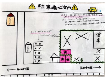 アイラッシュ ミーコ(Eyelash MEEK)/駐車場のご案内