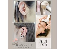 ミルポ(Mi.repos)
