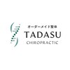 タダス 三鷹(TADASU)のお店ロゴ