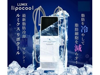 ルアナ(Luana)/今、話題の脂肪冷却ダイエット♪