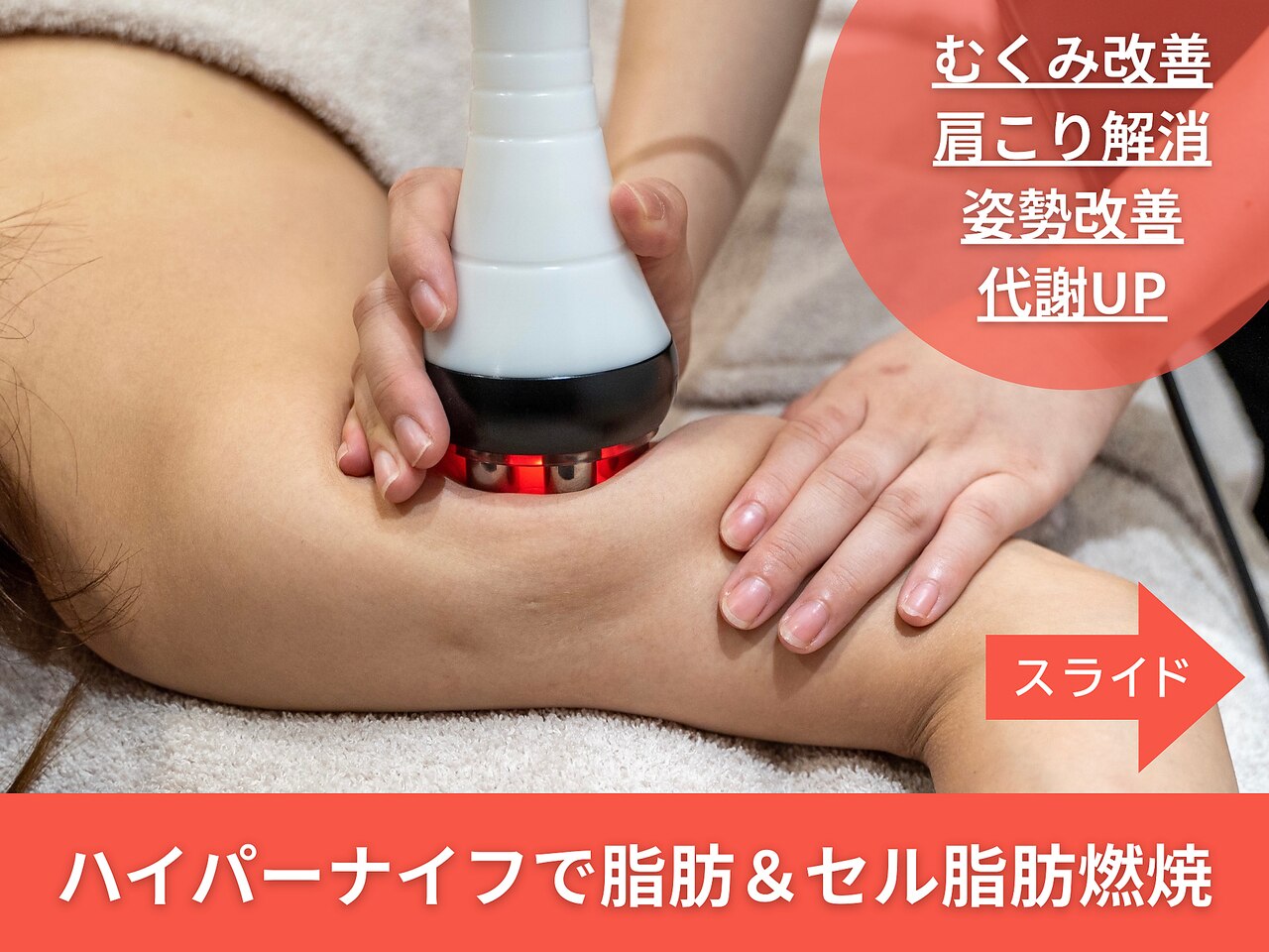 ハイパーナイフフェイシャルプロップ ハイパーナイフフェイシャルプロップ