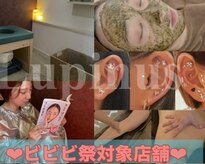 ルピナス(Lupinus)