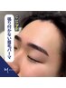 【眉毛】　学割U18　独自技術の張り付かない眉毛パーマ　¥7,800→¥5,460