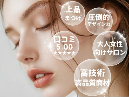 エン(enn:)の写真