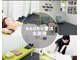 ナオル整体 太田院(NAORU整体)の写真