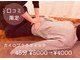 カイロプラクティックミルク(chiropractic milk)の写真