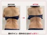 【オープン記念】60分体験［ヒップ・背中編］　￥7,700→￥5,500