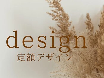 ネイルハウス(Nail house)/豊田市プライベートネイルサロン