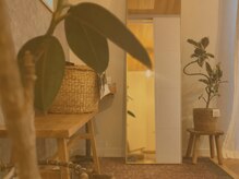 ココトネ(cocotone)の雰囲気(温かくやわらかい雰囲気のちいさなサロンです)