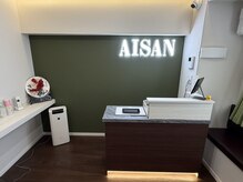アイサン(AISAN)の雰囲気（待合室）