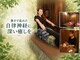 アジアンリラクゼーション ヴィラ 新潟西店(asian relaxation villa)の写真
