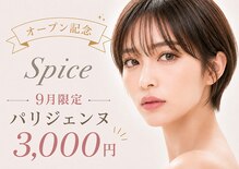 スパイス なかもず店(Spice)
