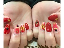 エーナイン 函館MEGAドンキホーテ店/