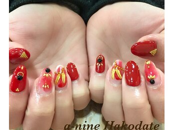 エーナイン 函館MEGAドンキホーテ店/