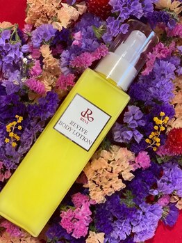 サロンドール(SalonDoll)/リバイヴボディローション☆