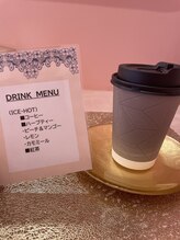 アンテイン チル(anthein chill)/ドリンクサービス