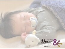 ディアー アンド 赤坂店(Dear &)の雰囲気（ママに嬉しいキッズスペース有り◎生後１ヶ月～ご利用可能）