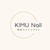 キムネイル(KIMU Nail)のお店ロゴ