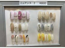 サロン ド フェイス モアナ(Salon de Faith Moana)/NEWニュアンスネイル2☆6,600円
