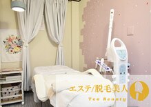 ティービューティー(TeaBeauty)