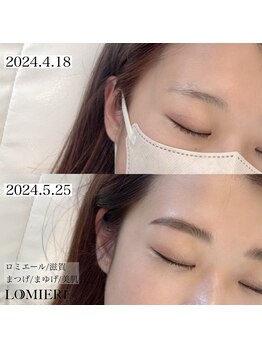 ロミエール 南草津店(LOMIERE)/ハリウッドブロウリフト ¥7550