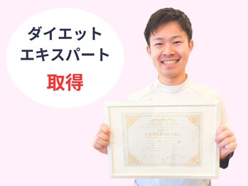 カメタロウプラス 厨川店(kametarouplus)/ダイエットエキスパート取得