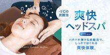 リラク 光が丘IMA店(Re Ra Ku)