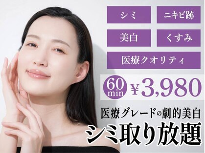 グレースフル 天文館店の写真