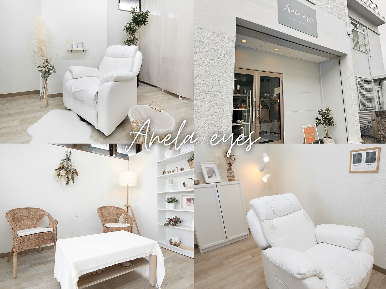 アネラ アイズ(Anela eyes)｜ホットペッパービューティー