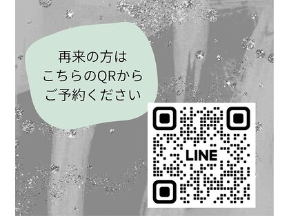 フィックスラッシュ 高知駅前(fix lash)の写真