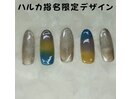 井上指名限定デザイン
