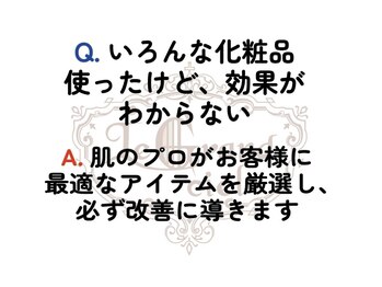 ラグランシエル(Le grand ciel)/