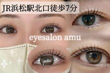 アム 浜松店(amu)