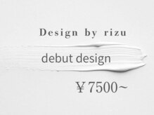 ノウル(nouru)/デビュー記念デザイン