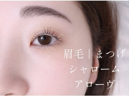 シャローム アローヴ(shalom alob)の写真