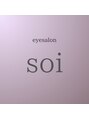 ソア(soi)/eyesalon soi【ソア】