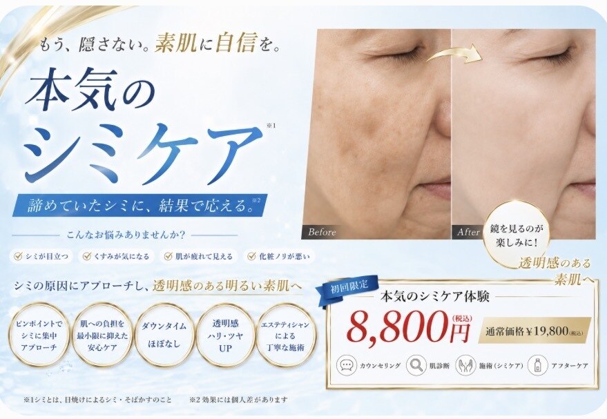 ルナ(Luna)｜ホットペッパービューティー